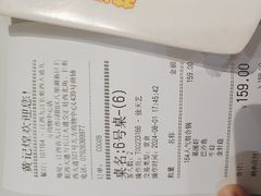 -黄记煌三汁焖锅(招商花园店)