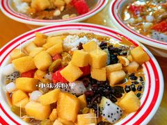 -串妹花式冰粉(乐山总店)