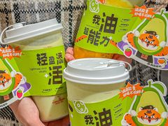 -兵立王鲜果茶·奶茶(文庙店)