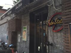 -Tubestation站点比萨(五道营店)