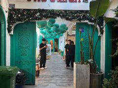 -苏坦土耳其西餐厅(玉林店)