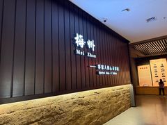 -中国客家博物馆