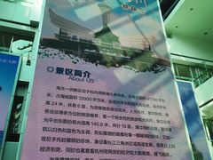 -宁波海天一洲景区
