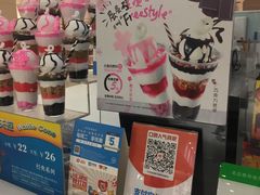 -DQ·蛋糕·冰淇淋(西城红场店)