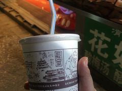 -花奶奶酸梅汤·晨晨的店(大皮院西口店)