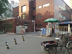 -天津市第三中心医院