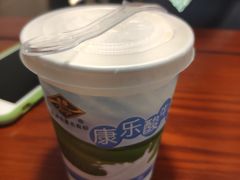 -康乐(滨江道店)