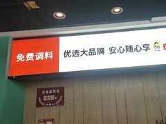 -季季红火锅(新建新城吾悦店)