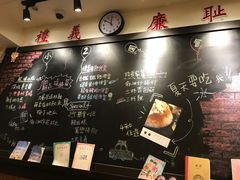 -小明同学(三里屯店)