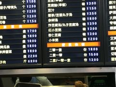 -常兴顺小吃(草房店)