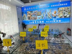 -春华海鲜城(广场西苑店)