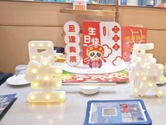 -海底捞火锅(新松江路生日主题店)