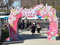-元大都城垣遗址公园