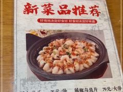 -易老妈蹄花.特色川菜(人民公园总店)