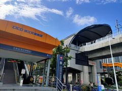 -临平南高铁站(地铁站)