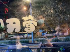 -管氏翅吧(马家堡店)