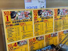 -弘彩英·烤牛舌·年糕火锅(蓝色港湾店)