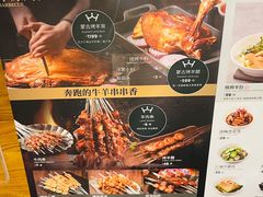 -九十九顶毡房(阜石路店)