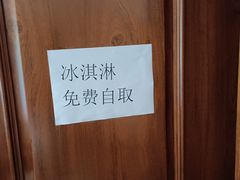 -京滨饭店·餐厅(阜外大街店)
