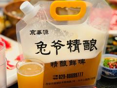 -清真京华源·涮肉烧烤(丰庆店)