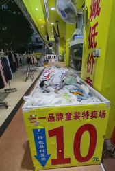 点击看大图 -佛山简村童装城(简村大厦店)