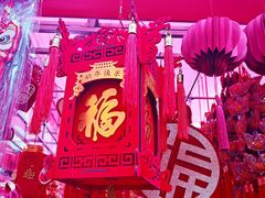 -西北轻工批发市场