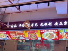 -老闵田螺馆·南昌市井菜·特色小吃(总店)