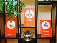 -Siam泰餐厅(水上公园店)