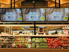 -7fresh七鲜(大族广场店)