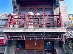 -后海公园