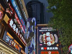 -好吃街美食城(八一广场店)