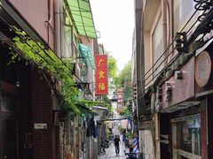 -吴财记面家(大同路店)