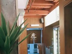 -阿季·当季酒食(后江埭店)