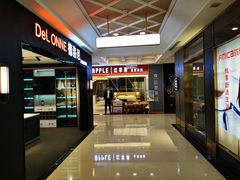 -红星美凯龙北京至尊MALL(东四环中路店)