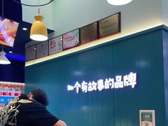 大堂-自然椰·海南清补凉(海月广场店)