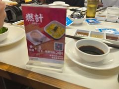 -燃计沙茶皇·香港沙茶火锅(人广旗舰店)