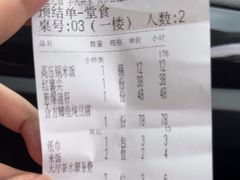 -李久其家民间餐厅(观沙岭公园店)