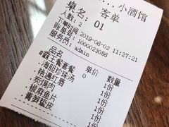 -以前的小酒馆(中山广场店)