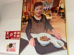 -好面道大肠面(中华路店)