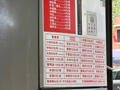-青羊区不同味冒菜店(青羊店)