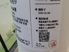 -阿嬷手作(深圳梅林卓悦汇店)