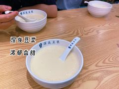 -普宁深夜豆浆(岗贝路店)