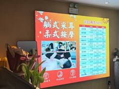 -贵菲·躺式采耳按摩SPA(北辰二分店)