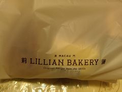 -莉蓮蛋挞(静安寺店)