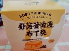 -喜茶(北京五棵松华熙店)