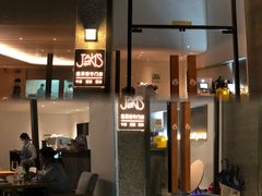 -JANS意式简餐厅·惠灵顿牛排