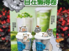 -7分甜(上海新天地广场店)