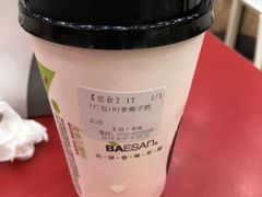 -813芭依珊 BAESAn(皇冠十畝地店)