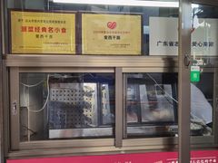 -非遗·爱西干面(小公园总店)