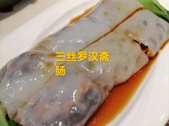 -虾饺妹·酒家(金碧店)